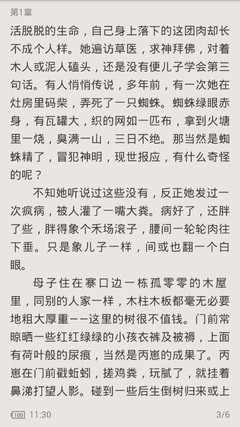 真人龙虎游戏APP官方下载